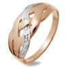 Diamond Rose Gold Ring - Plait Braid